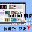 香港6合和彩历史开奖记录2024年份